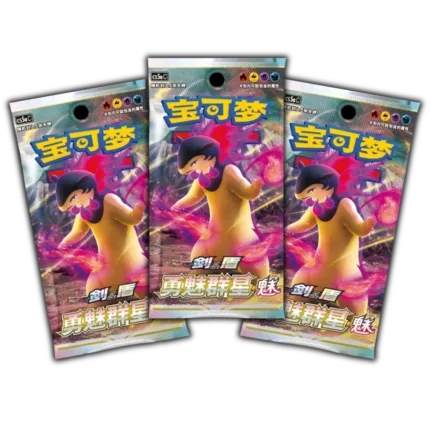 3x Pokemon - CS5aC: Brave Stars - Charm - Slim Booster Bundle [S-CHN]