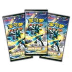 3x Pokemon - CS5bC: Brave Stars - Brave - Slim Booster Bundle [S-CHN]