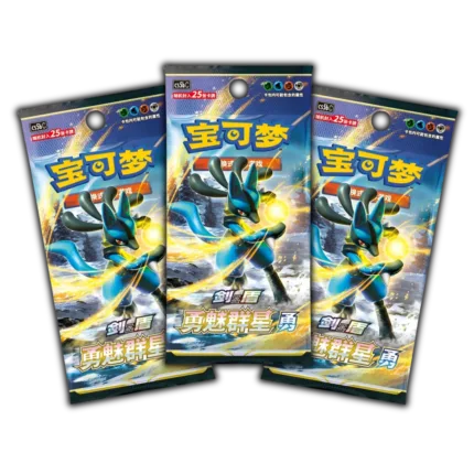 3x Pokemon - CS5bC: Brave Stars - Brave - Slim Booster Bundle [S-CHN]