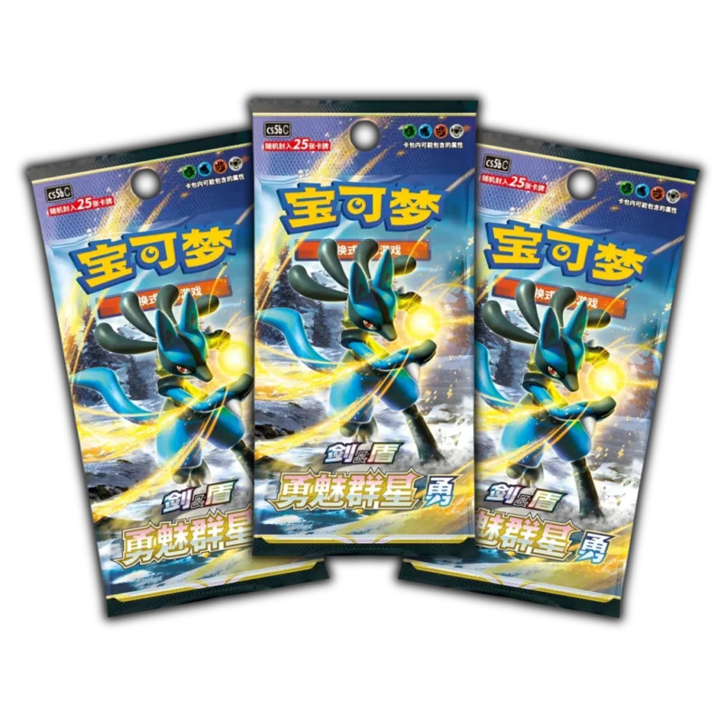 3x Pokemon - CS5bC: Brave Stars - Brave - Slim Booster Bundle [S-CHN]