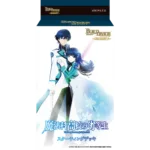 BUILD DIVIDE Bright - The Irregular at Magic Highschool - Display [JP]