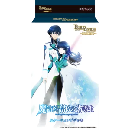 BUILD DIVIDE Bright - The Irregular at Magic Highschool - Display [JP]