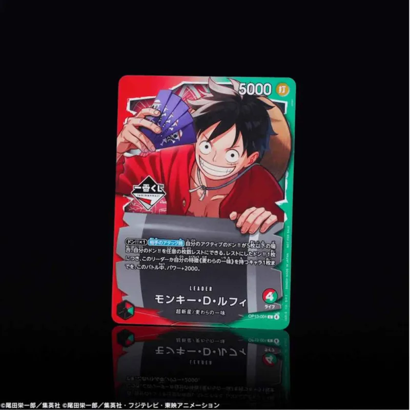 Ichiban Kuji Monkey.D.Luffy (Promo) - One Piece Card Game [JP]