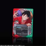 Ichiban Kuji Monkey.D.Luffy (Promo) - One Piece Card Game [JP]