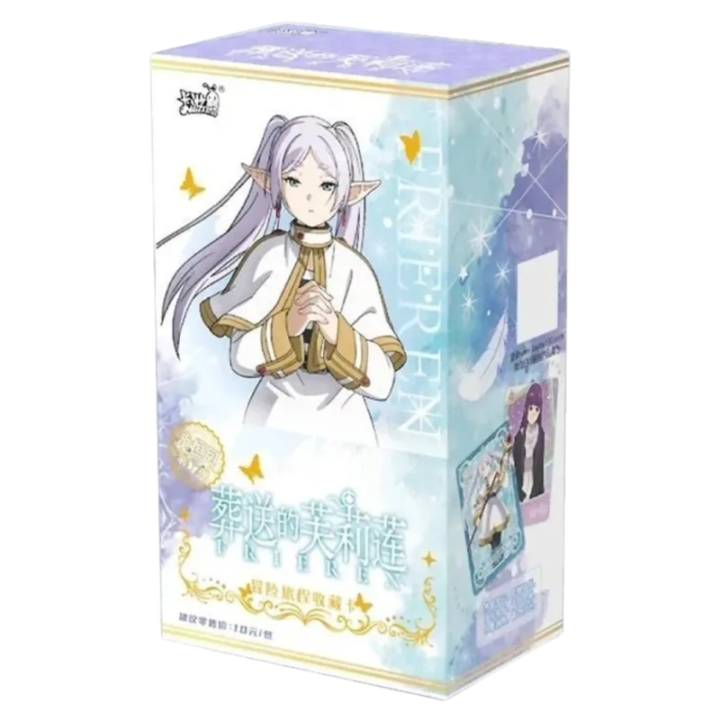 Kayou - Frieren - Display - [CN]