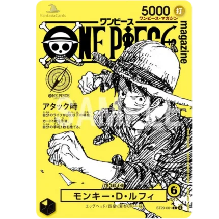 Monkey.D.Luffy Magazine Vol.21 Promo - One Piece Card Game [JP] (Vorbestellung - Release: 04.09.26)