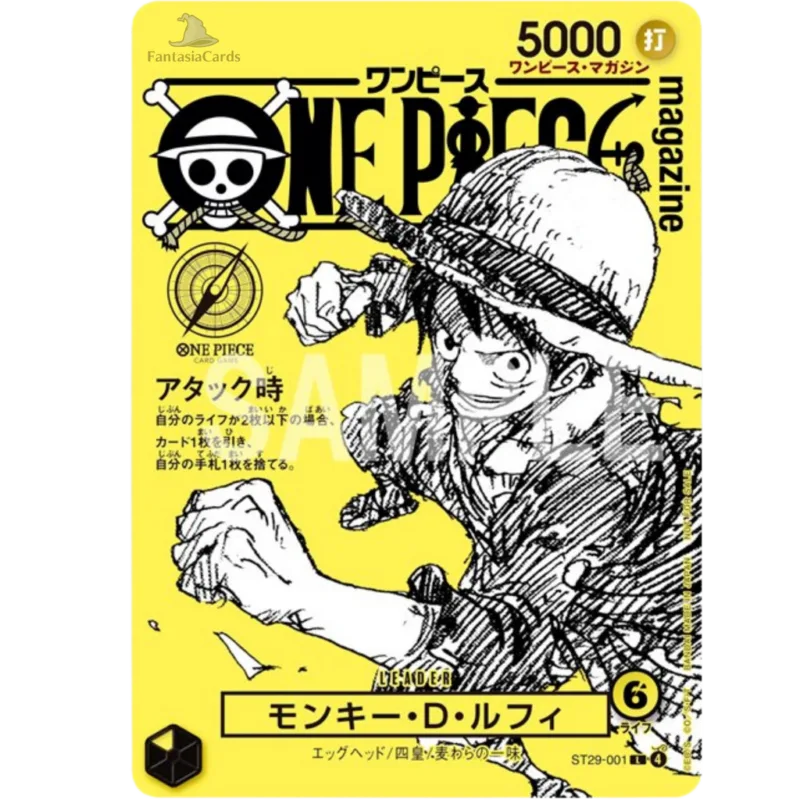 Monkey.D.Luffy Magazine Vol.21 Promo - One Piece Card Game [JP] (Vorbestellung - Release: 04.09.26)