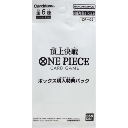 One Piece Card Game - OP-02 - Paramount War - Box Promotion Booster - [JP]