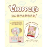 One Piece Card Game - Tony Tony Chopper Book - Promo enthalten - [JP]
