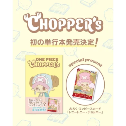 One Piece Card Game - Tony Tony Chopper Book - Promo enthalten - [JP]