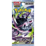 Pokemon - Abyss Eye - Booster [JP]