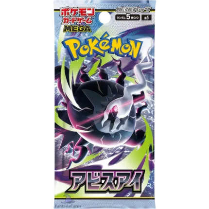 Pokemon - Abyss Eye - Booster [JP]
