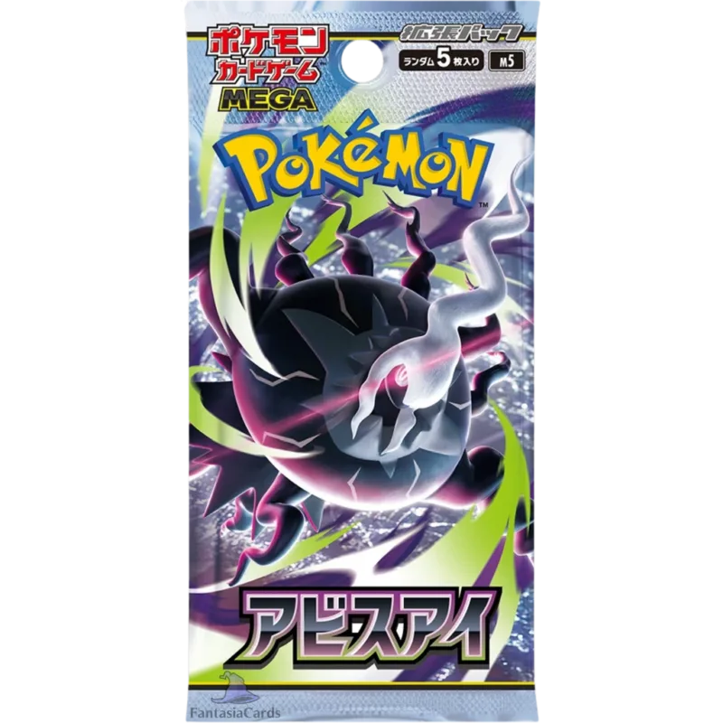 Pokemon - Abyss Eye - Booster [JP]