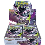 Pokemon - Abyss Eye - Display [JP]
