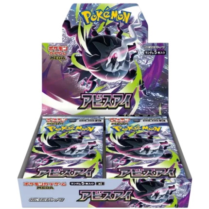 Pokemon - Abyss Eye - Display [JP]