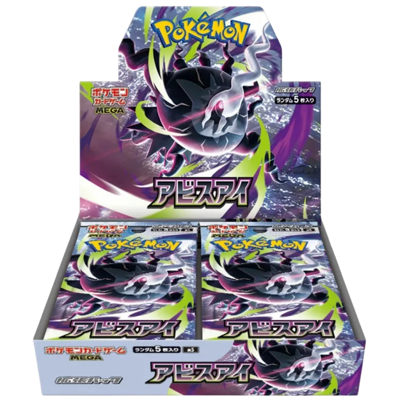Pokemon - Abyss Eye - Display [JP]