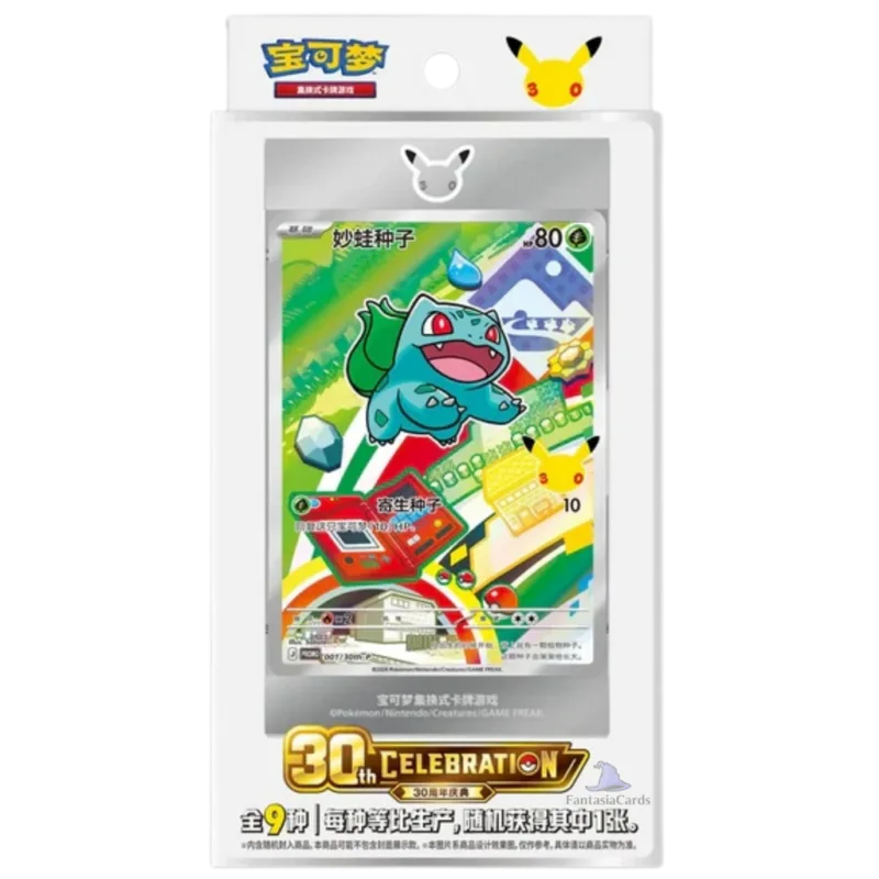 Pokemon - Blind Box - 30th Anniversary First Partner Card Set Vol.1 [S-CHN]