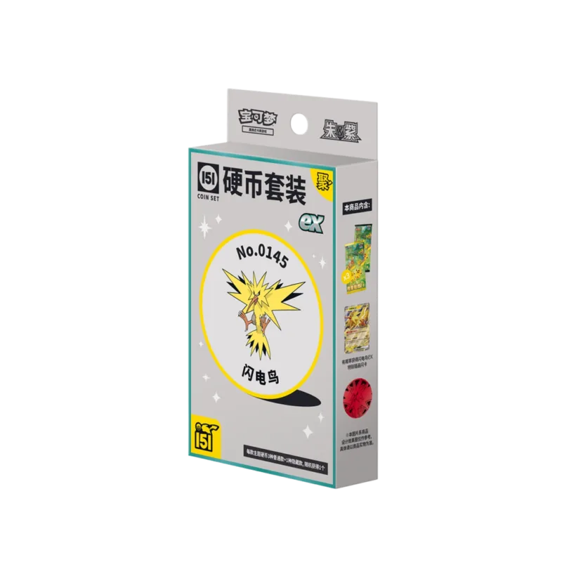 Pokemon - Collect 151 Gathering Coin Set ex [S-CHN]