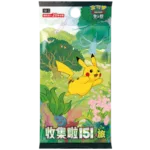 Pokemon - Collect 151: Journey - Jumbo Booster [S-CHN]