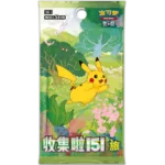 Pokemon - Collect 151: Journey - Slim Booster [S-CHN]