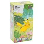 Pokemon - Collect 151: Journey - Slim Display [S-CHN]