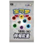 Pokemon - CS5.1C: Radiant Energy Vol. 2 - Booster [S-CHN]