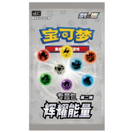 Pokemon - CS5.1C: Radiant Energy Vol. 2 - Booster [S-CHN]