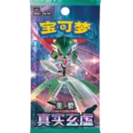Pokemon - CSV6C True Mystic - Slim Display [S-CHN]
