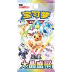 Pokemon - CSV9.5C - Terastal Gathering - Booster [S-CHN]