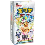 Pokemon - CSV9.5C - Terastal Gathering - Display [S-CHN]
