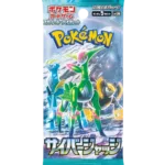 Pokemon - Cyber ​​Judge - Booster - [JP]