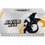 Pokemon - Departure Gift Box - Charizard [S-CHN]