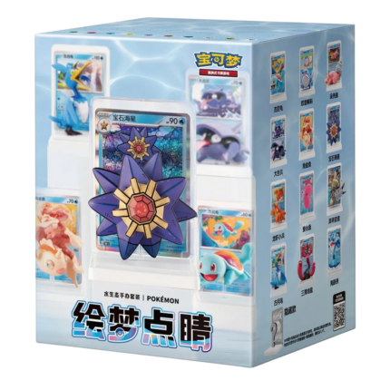 Pokemon - Dream Painting Water Figure Set - Blind Box [S-CHN]