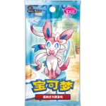 Pokemon - Gem Pack Vol. 2 - Booster [S-CHN]