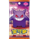 Pokemon - Gem Pack Vol. 3 - Booster [S-CHN]