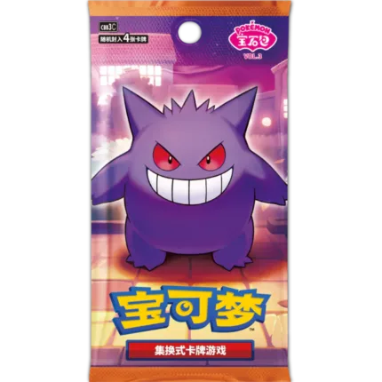 Pokemon - Gem Pack Vol. 3 - Booster [S-CHN]