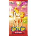 Pokemon - Gem Pack Vol. 4 - Booster [S-CHN]