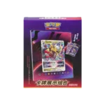 Pokemon - Giratina Card Stand [S-CHN]