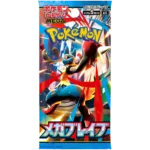 Pokemon - Mega Brave - Booster [JP]