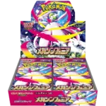 Pokemon - Mega Symphonia - Display [JP]