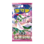 Pokemon - Miracle Journey - Slim Booster [S-CHN]
