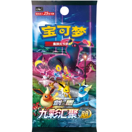 Pokemon - Nine Colors Gathering CS4aC - Jumbo Booster [S-CHN]