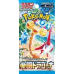 Pokemon - Paradise Dragona - Booster [JP]