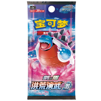 Pokemon - Primordial Arts CS3BC - Jumbo Booster [S-CHN]