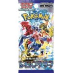 Pokemon - Raging Surf - Booster [JP]