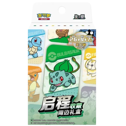 Pokemon - Set off to Collect Gift Box [S-CHN]