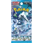 Pokemon - Snow Hazard - Booster - [JP]