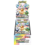 Pokemon - Terastal Festival EX sv8a - Display (Ohne Folie) [JP]