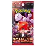 Pokemon - The Glory of Team Rocket - Booster [JP]