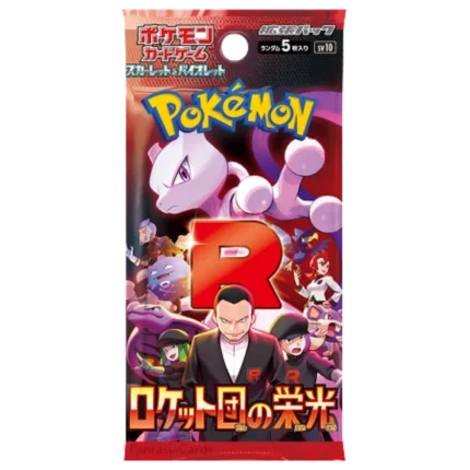 Pokemon - The Glory of Team Rocket - Booster [JP]